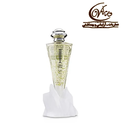 عطر ادکلن ژیواگو وایت گلد   Jivago White Gold Eau De Parfum 75ml For Women