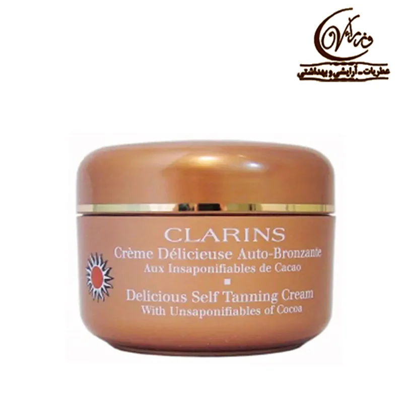 کرم برنزه کننده خوشمزه کلارنس 125 میل  CLARINS Crème Délicieuse Auto-Bronzante