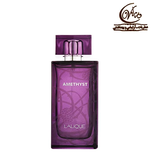 عطر ادکلن لالیک آمیتیس-بنفش زنانه   Lalique Amethyst