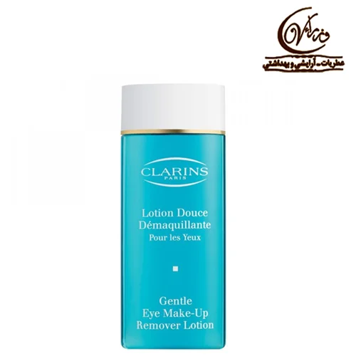 لوسیون پاک کننده آرایش چشم ملایم کلارنس 125 میلی لیتر  gentle eye makeup remover lotion 125ml