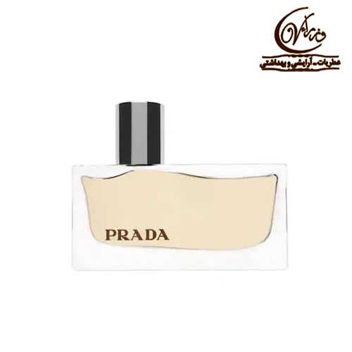 عطر ادکلن پرادا امبر زنانه    prada Amber