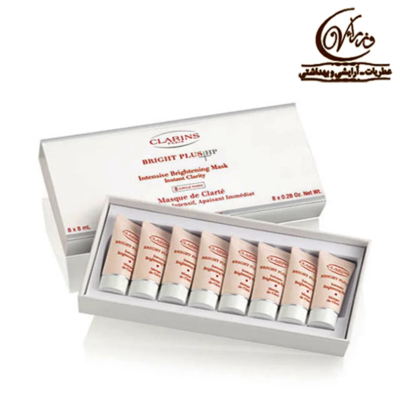 ماسک 8عددی روشن کننده قوی برایت پلاس اچ پی کلارنس   CLARINS Bright Plus HP Intensive Brightening Mask