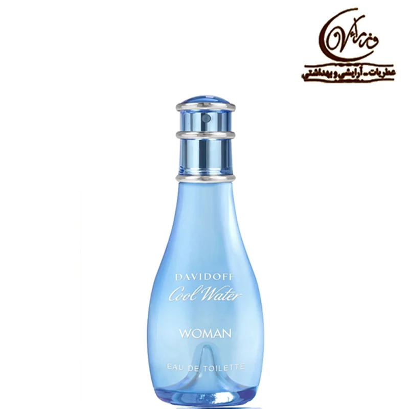 عطر ادکلن دیویدوف کول واتر زنانه   Davidoff Cool Water