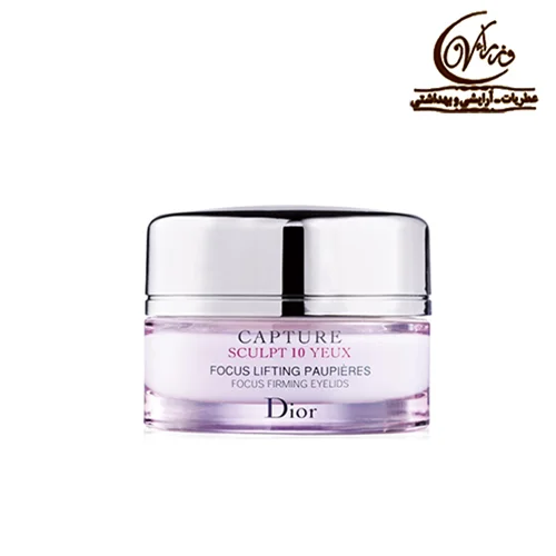 کرم لیفت دور چشم  کپچر ضد چروک مرطوب کننده و مغذی دیور  DIOR Capture Sculpt 10 YEUX