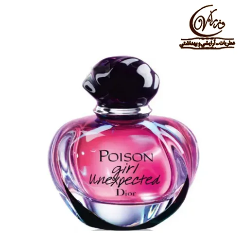 عطر پویزن گرل ناپپکتد دیور Dior Poison Girl Unexpected