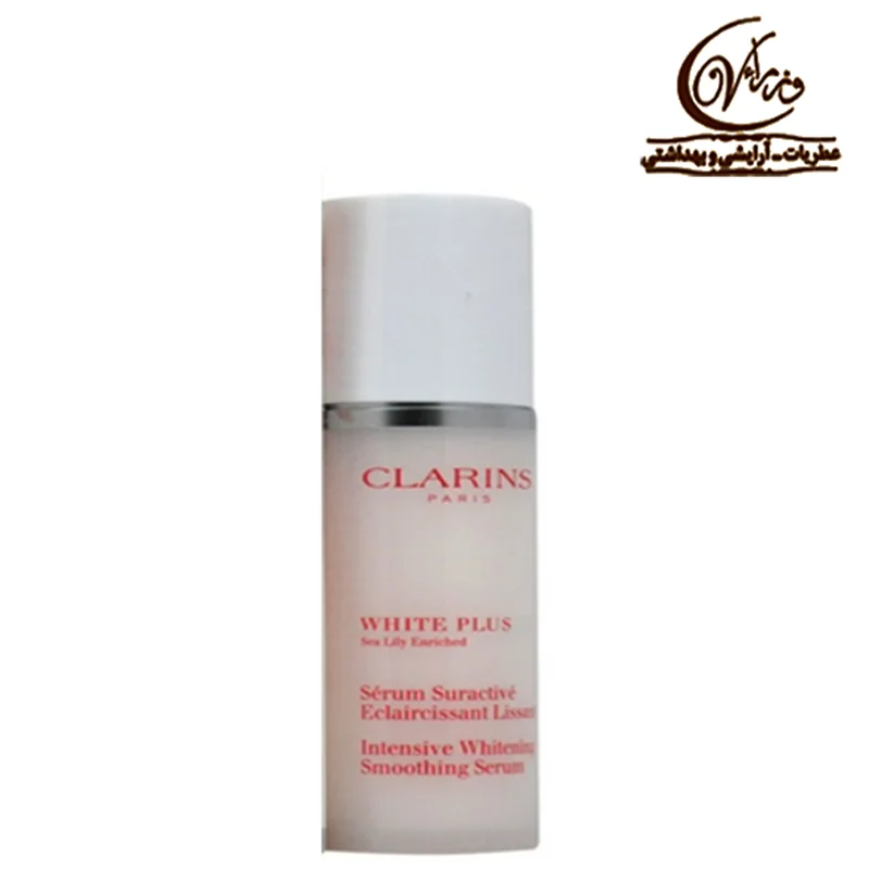 سرم روشن کننده قوی برایت پلاس کلارنس Clarins Bright Plus Intensive Brightening Smoothing Serum 30ml