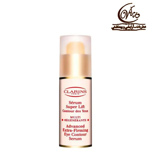 سرم فوق العاده سفت کننده کانتور چشم کلارنس 20 میلی لیتری  Clarins Advanced Extra Firming Eye Contour Serum Cosmetic 20ml