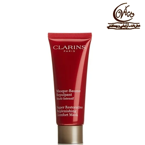 ماسک  صورت کامفورت ترمیم کننده فوق العاده کلارنس 75 میلی لیتری CLARINS SUPER RESTORATIVE REPLENISHING COMFORT MASK 75 ML