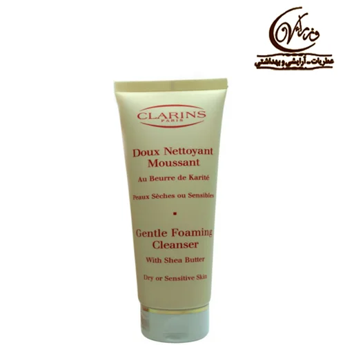 لوسیون شوینده ملایم کف کننده پوست شی باتر کلارنس  Clarins Gentle Foaming Cleanser Shea Butter Dry Sensitive Skin
