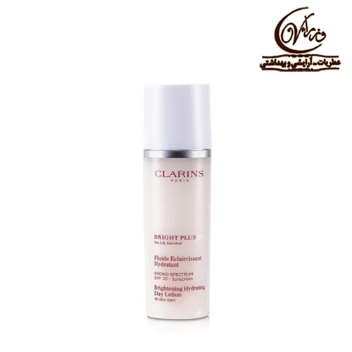 لوسیون روز مرطوب کننده روشن کننده اچ پی برایت SPF 20 پلاس  کلارنس      CLARINS FLUIDE ECLAIRCISSANT HYDRATANT 50ML