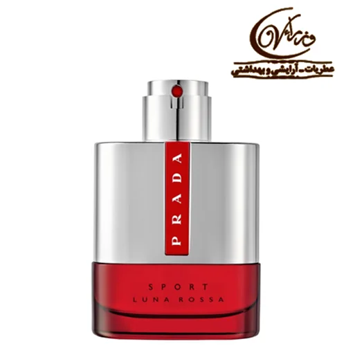 عطر ادکلن پرادا لونا روزا اسپرت   prada Luna Rossa Sport