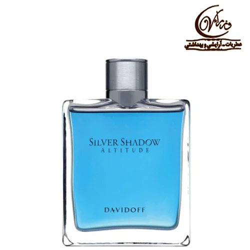 عطر ادکلن دیویدوف سیلور شادو آلتیتود  Davidoff Silver Shadow Altitude