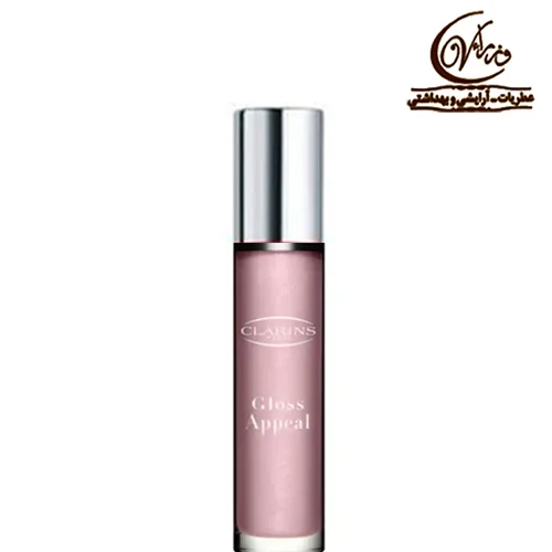 برق لب براق شماره 01 کلارنس     CLARINS GLOSS APPEAL - 01 YLANG
