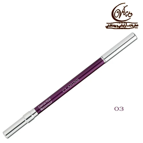 مداد خط چشم ضد آب 03 بنفش کلارنس   Clarins Waterproof Eye Pencil 03 VIOLET